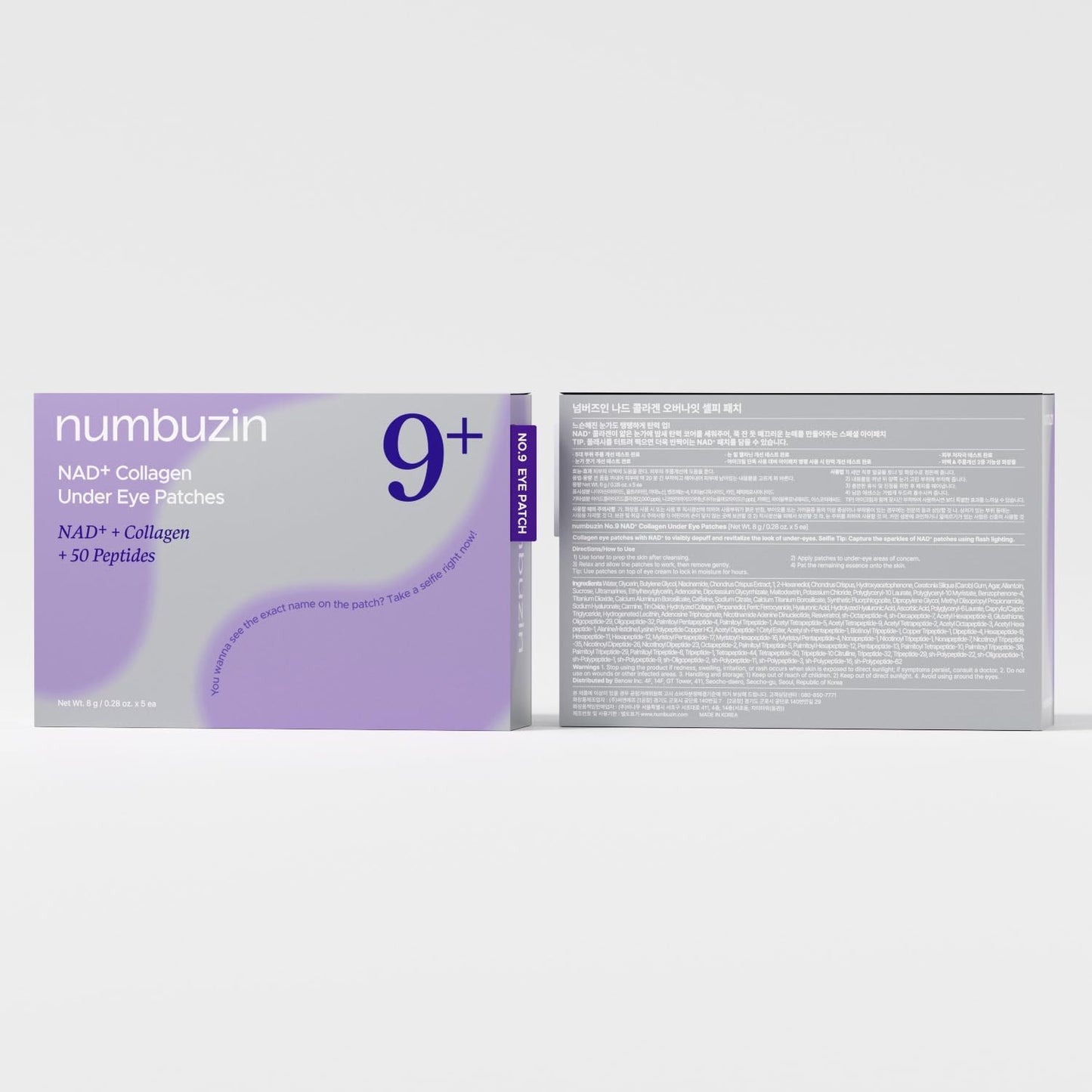 Numbuzin 9+ NMN Collagen Under Eye Patches