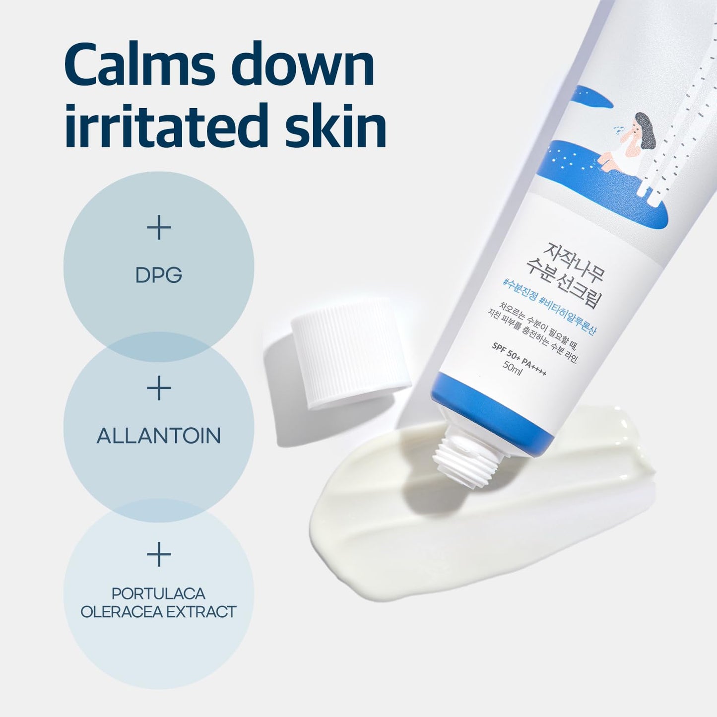 Round Lab Birch Juice Moisturizing Sunscreen SPF50+ 50ml