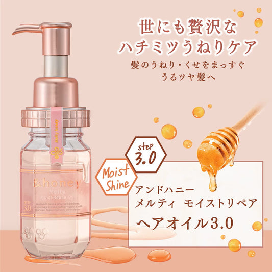 &HONEY Melty Moist Repair Oil 100ml JAPAN