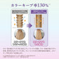 &HONEY Color Control Repair Hair Oil 100ml JAPAN